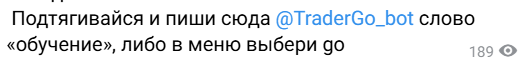 трейдер макс
