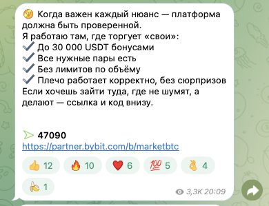 трейдер Никита в CRYPTO ПРИБЫЛИ