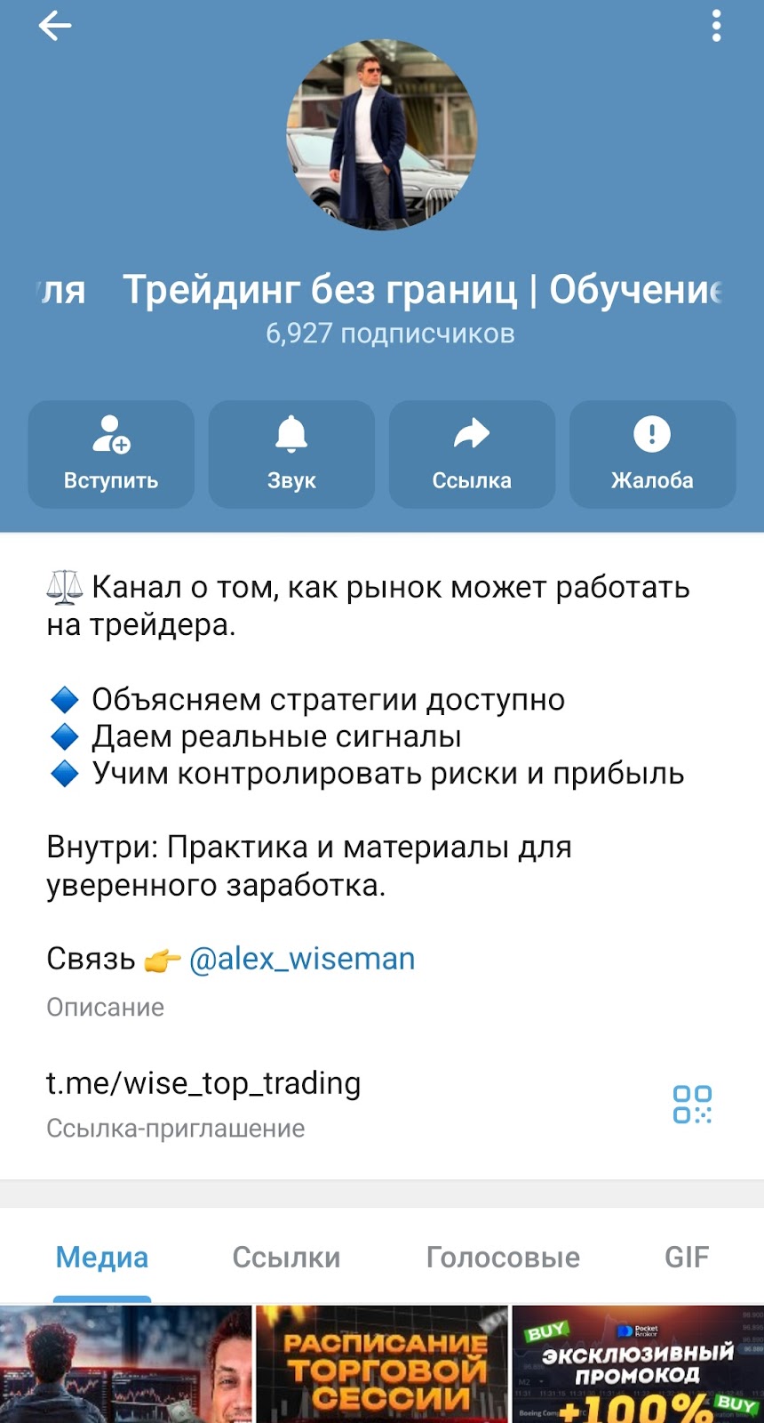 трейдинг без границ трейдинг без границ