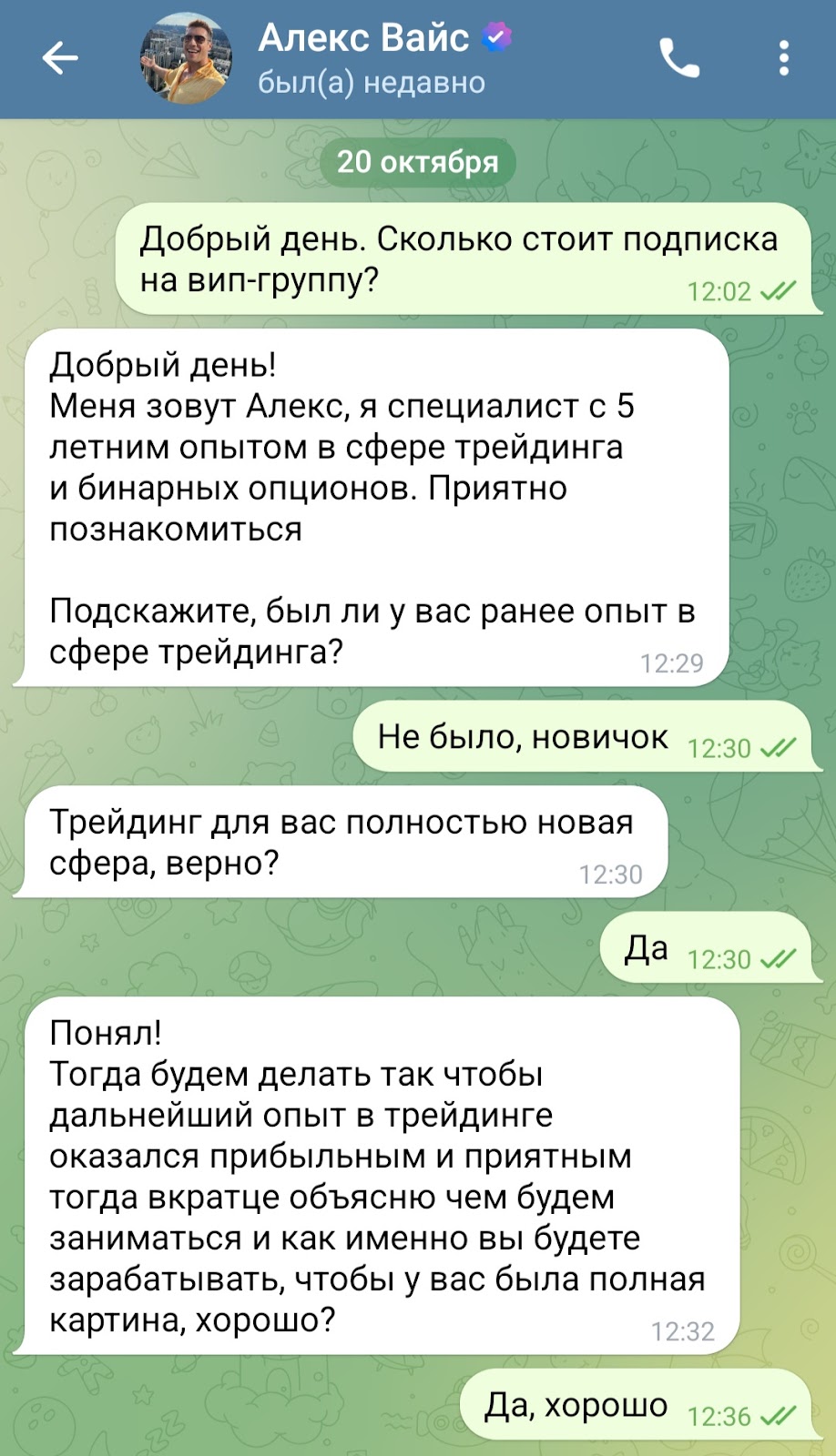 трейдинг без границ трейдинг без границ