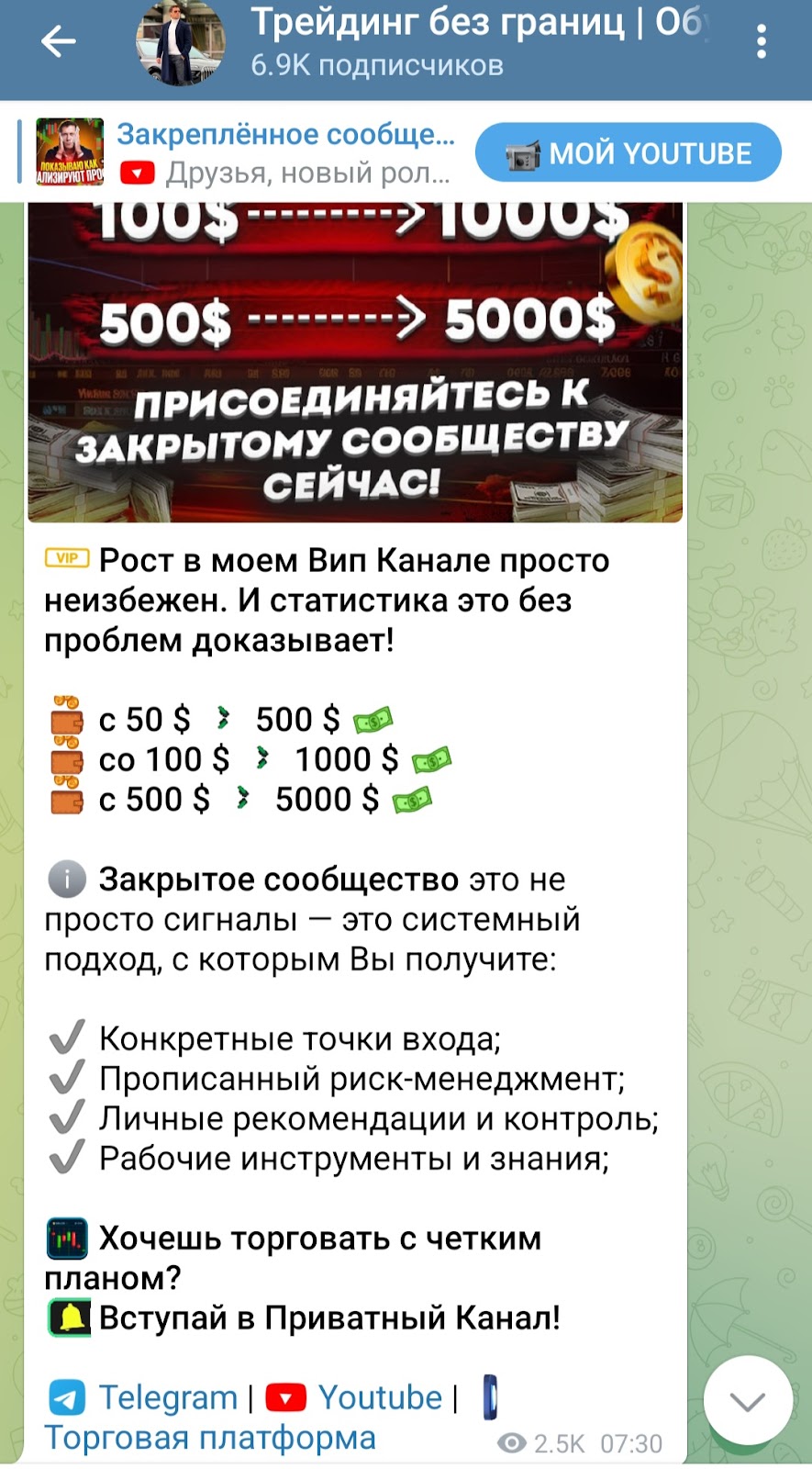 трейдинг без границ трейдинг без границ