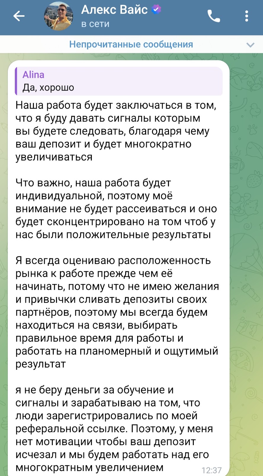 трейдинг без границ трейдинг без границ