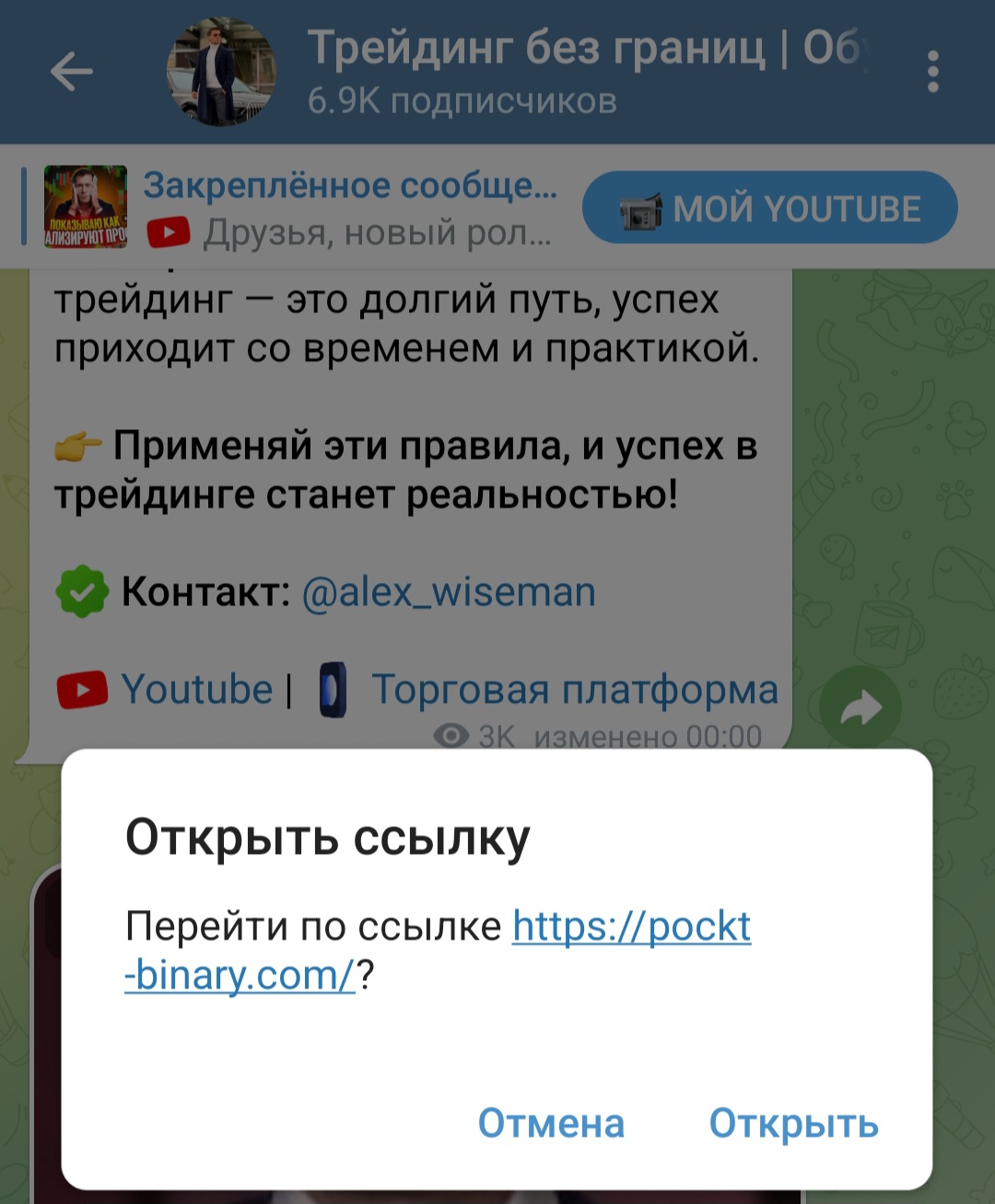 трейдинг без границ трейдинг без границ