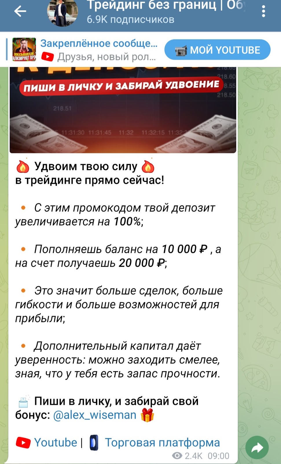 трейдинг без границ трейдинг без границ