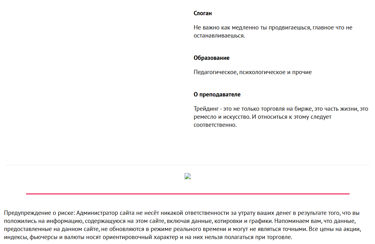трейдинг без нервов артур синицын трейдинг без нервов артур синицын