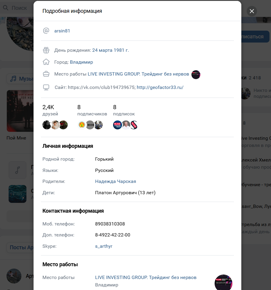 трейдинг без нервов артур синицын трейдинг без нервов артур синицын