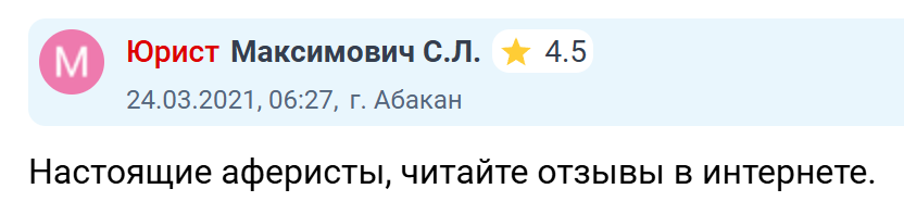 Трейдинг Платформ