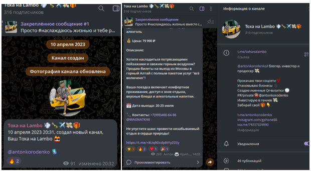 трейдинг с нуля от тохи телеграмм