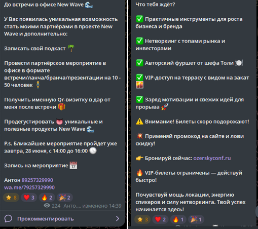 трейдинг с нуля от тохи телеграмм