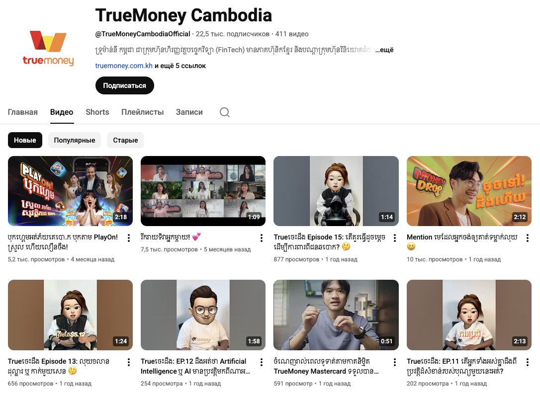 true money thailand true money thailand