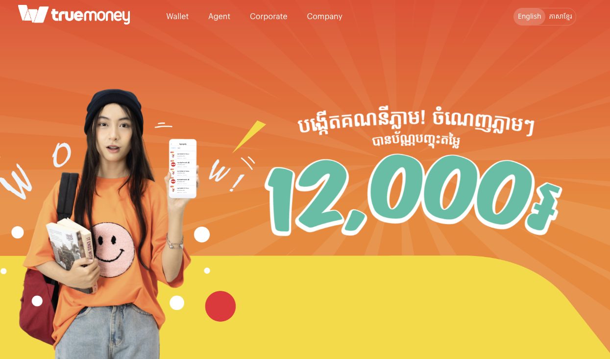 true money wallet отзывы true money wallet отзывы