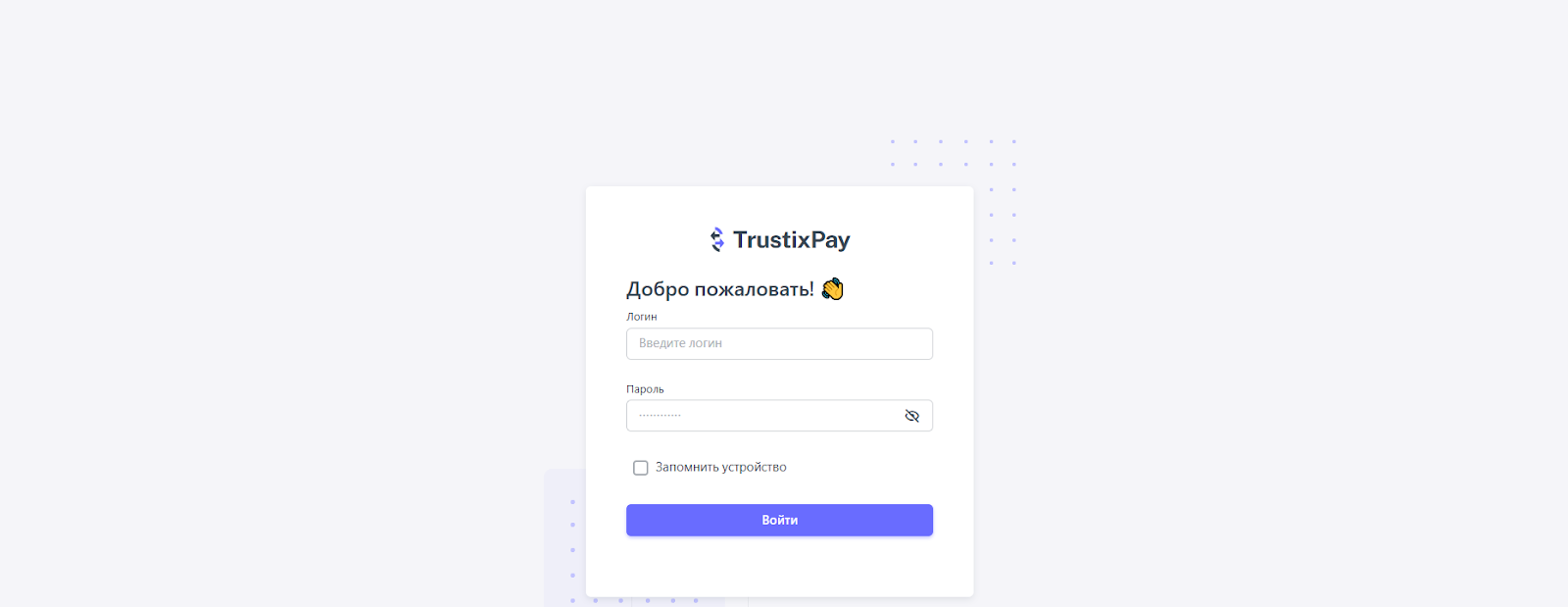 trustixpay trustixpay