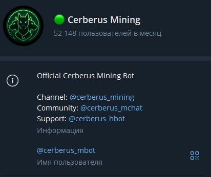 церберус майнинг