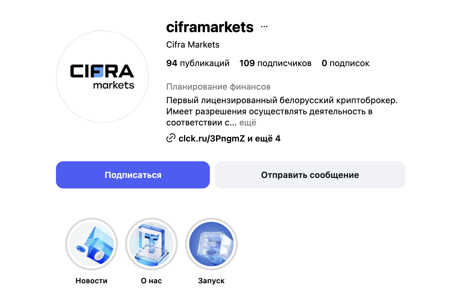 цифра маркет беларусь крипта цифра маркет беларусь крипта