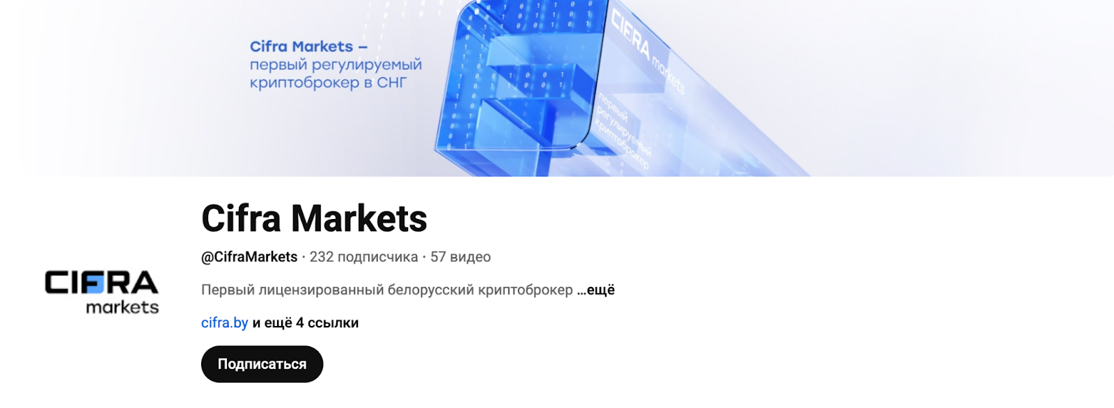 цифра маркет брокер приложение цифра маркет брокер приложение