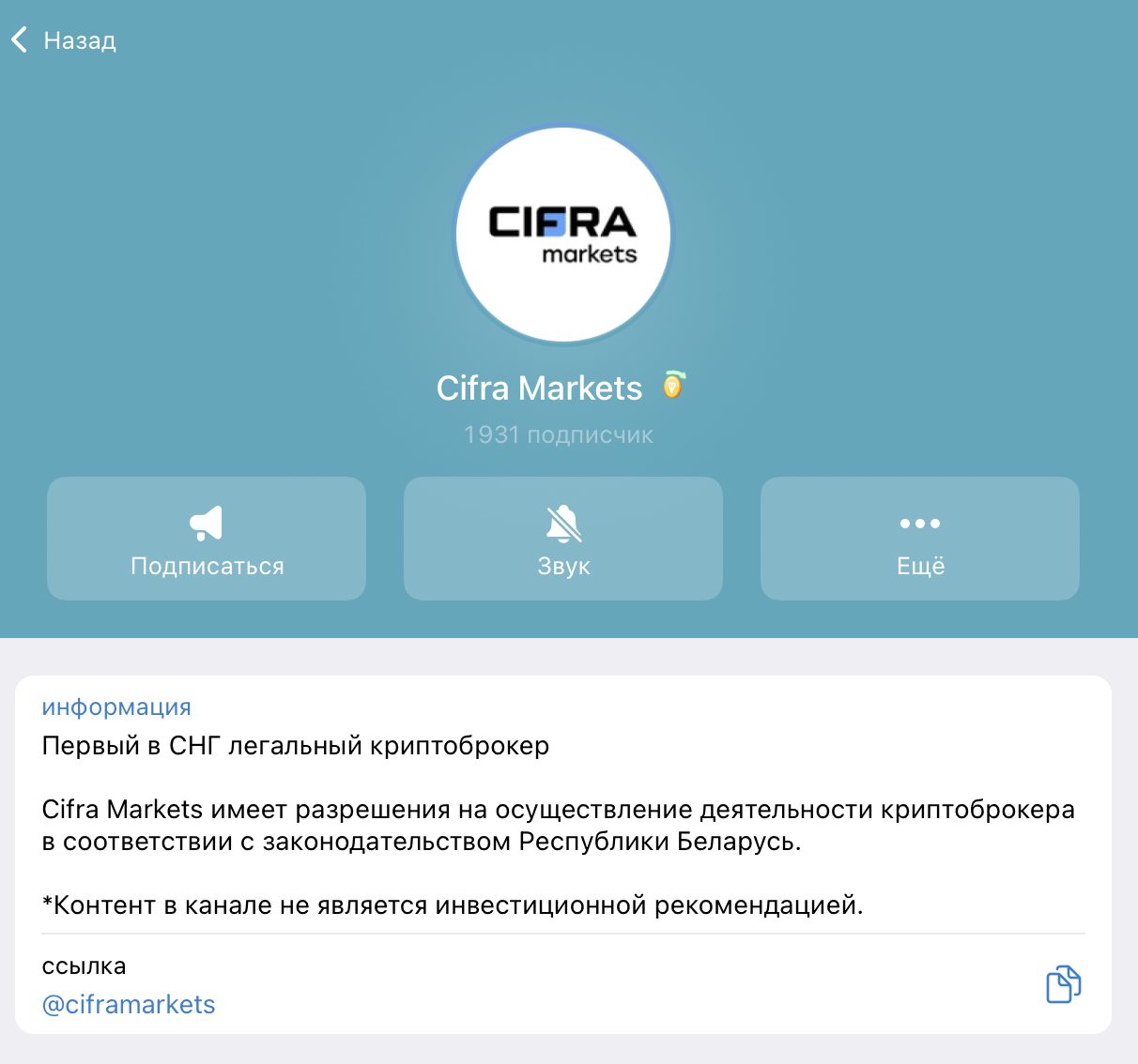 цифра маркетс тарифы цифра маркетс тарифы