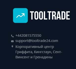тул трейд биржа