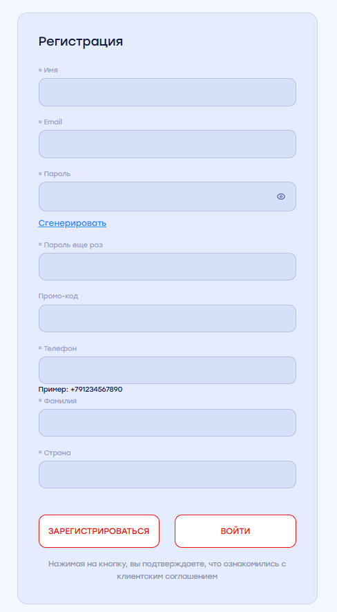 тултрейд брокер