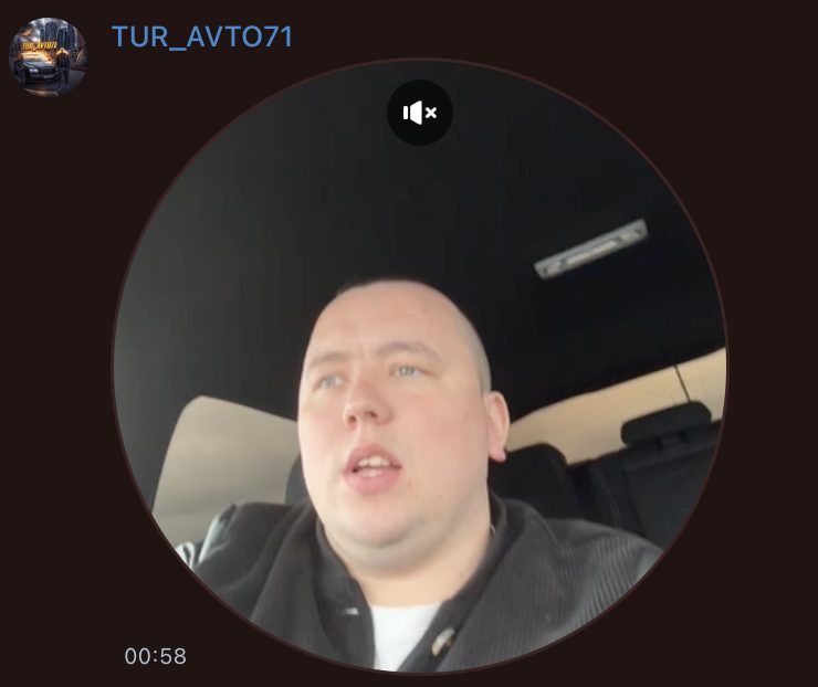 tur avto71 отзывы
