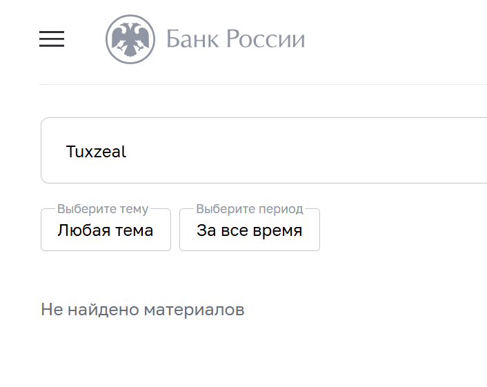 tuxzeal com