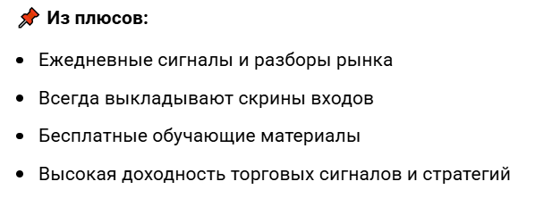 туземуныч отзывы
