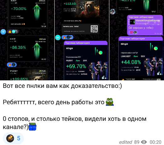 туземуныч тг канал