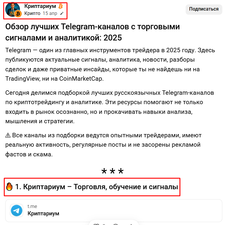 туземуныч торговые сигналы и бесплатное обучение отзывы