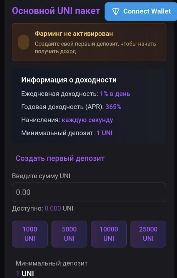 uni farming uni farming