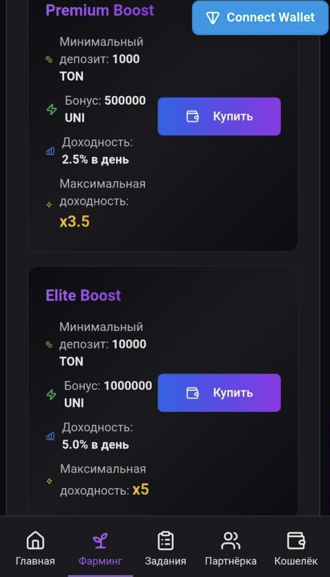 uni farming telegram uni farming telegram