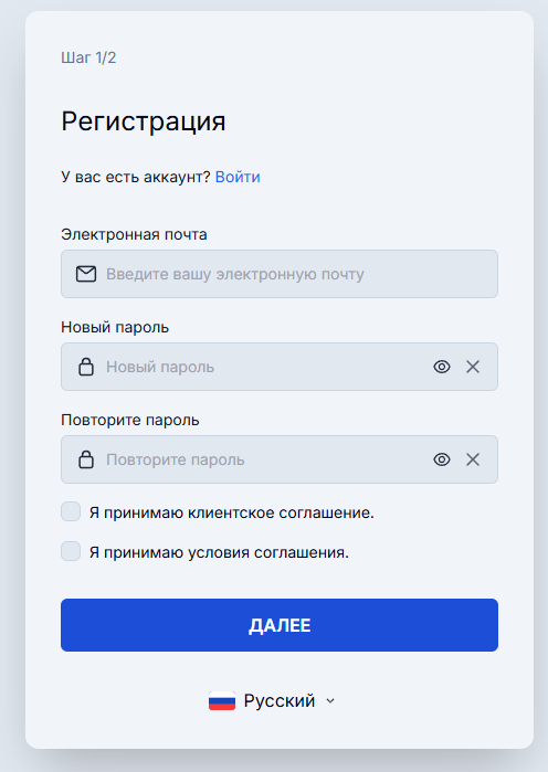 universal trade work