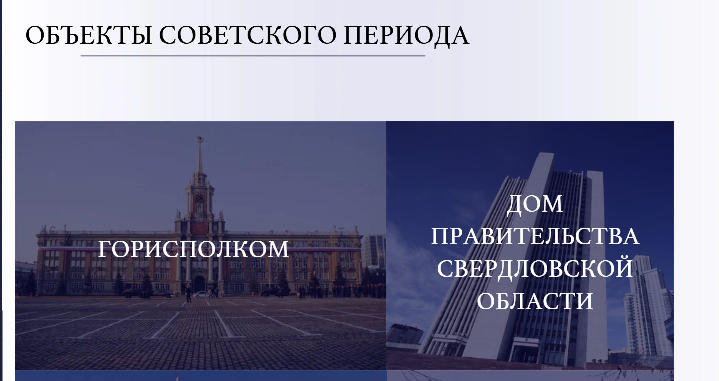 уралгражданпроект