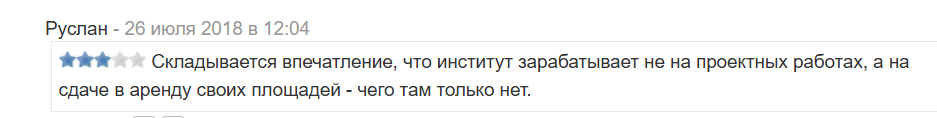 уралгражданпроект