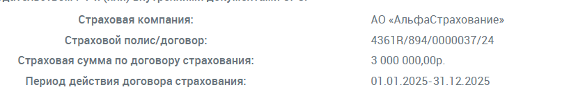 уралгражданпроект ул шевченко 9 екатеринбург отзывы инвесторов