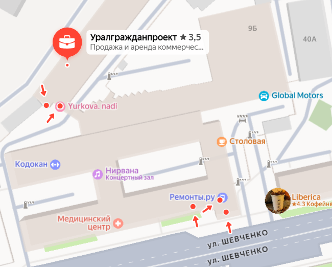уралгражданпроект ул шевченко 9 екатеринбург отзывы инвесторов