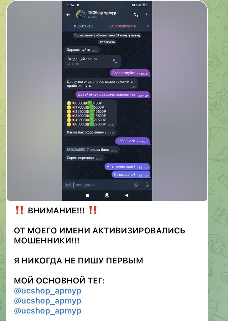 us shop pubg mobile телеграмм отзывы