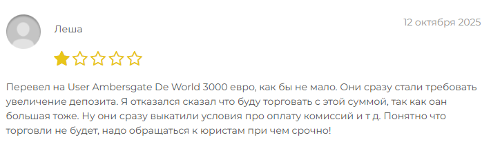 user ambersgate de world отзывы