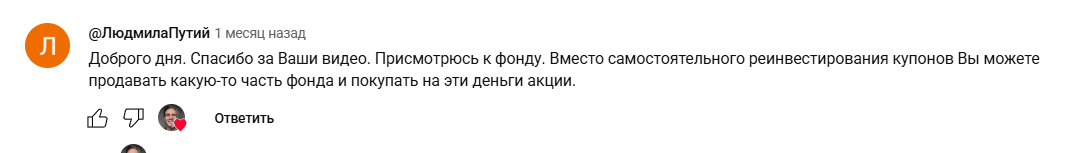 успеть до пенсии инвестиции и заработок