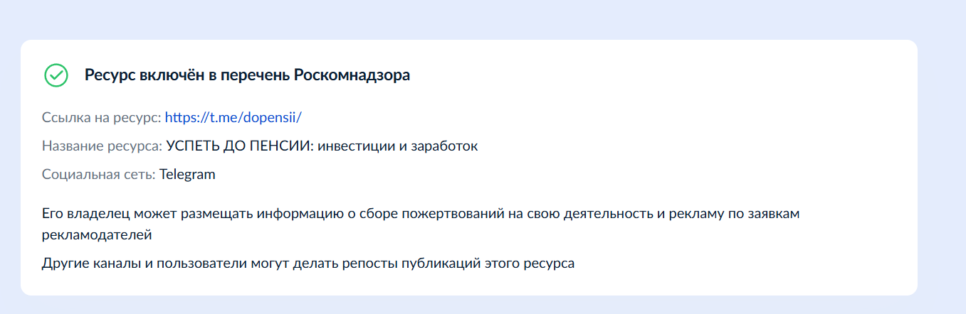 успеть до пенсии инвестиции и заработок