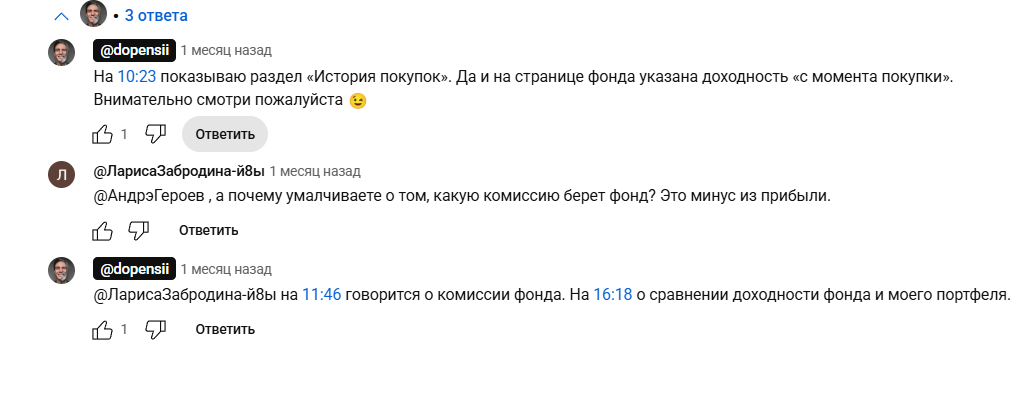 успеть до пенсии телеграмм