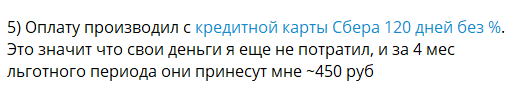 успеть до пенсии тг