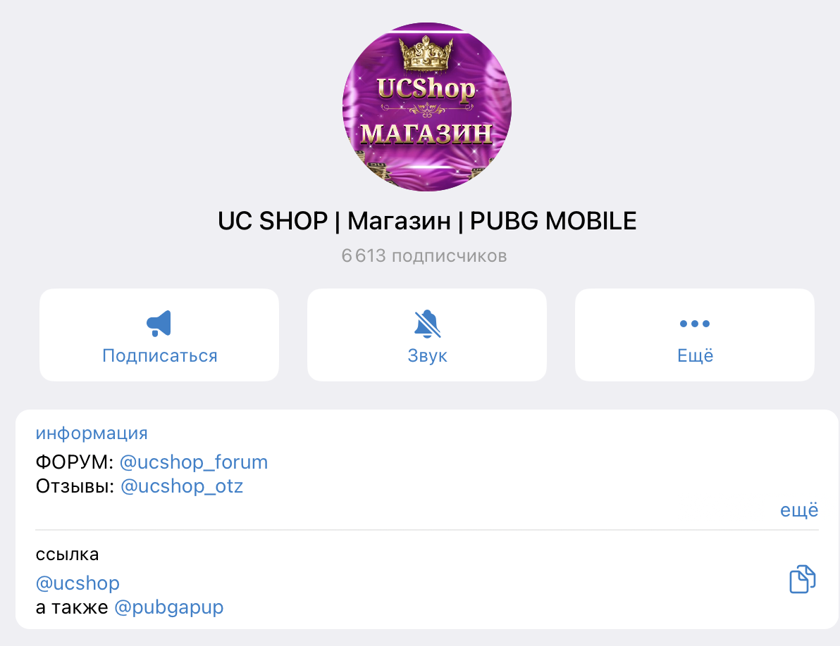 usshop