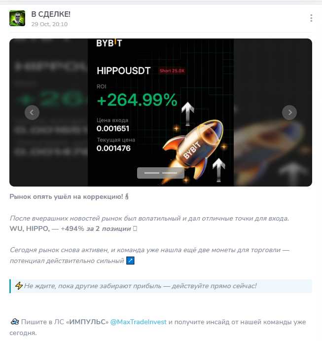 в сделке отзывы в сделке отзывы