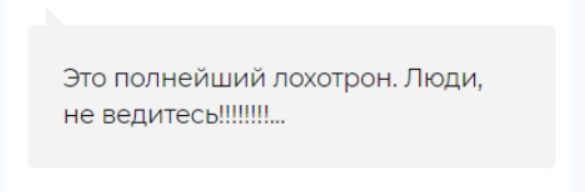 в телеграмме бот феникс это мошенники