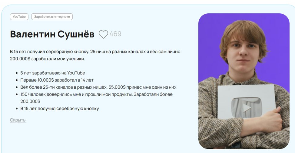 валентин сушнев валентин сушнев