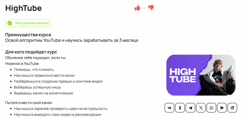 валентин сушнев заработок на ютуб отзыв валентин сушнев заработок на ютуб отзыв