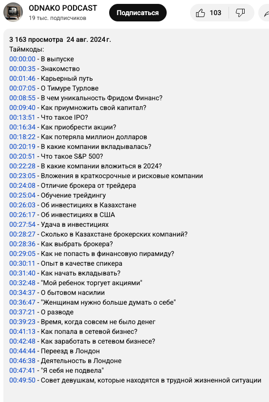 валентина макажанова