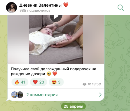 валентина макажанова инвестиции отзывы