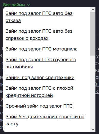 ваш инвестор отзывы должников