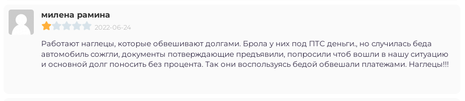 ваш инвестор приложение