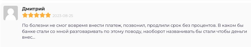 ваш инвестор займ отзывы